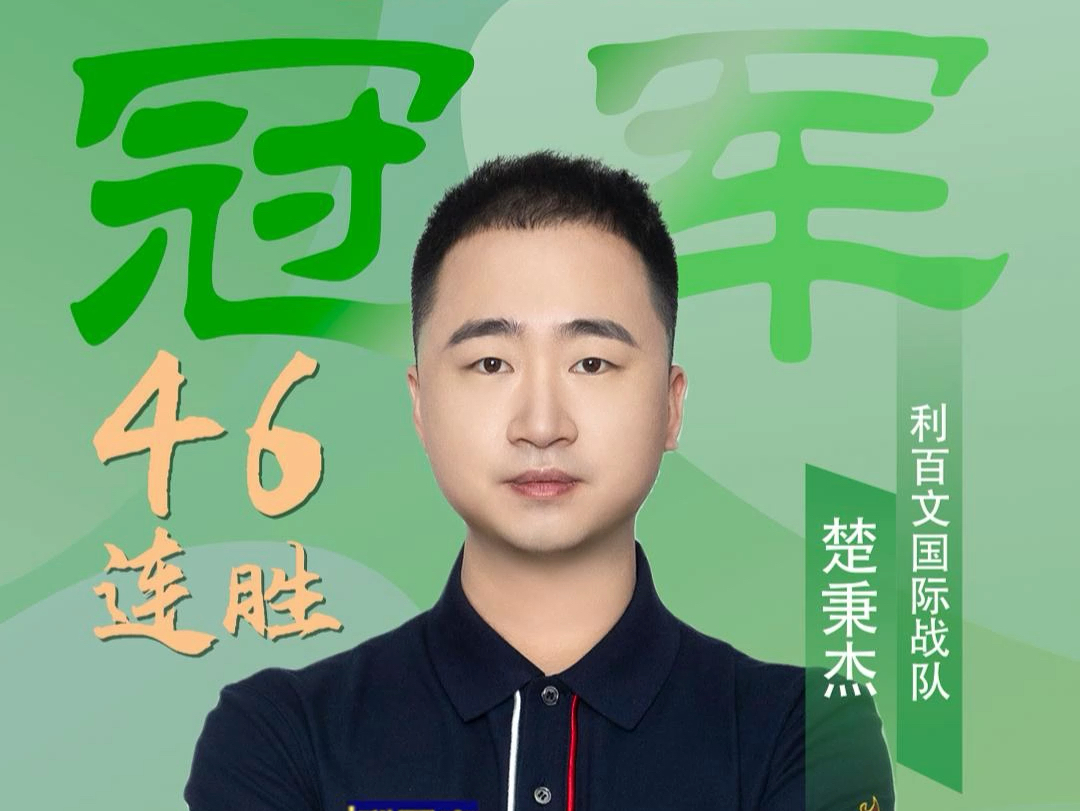 联网对战 联网对战