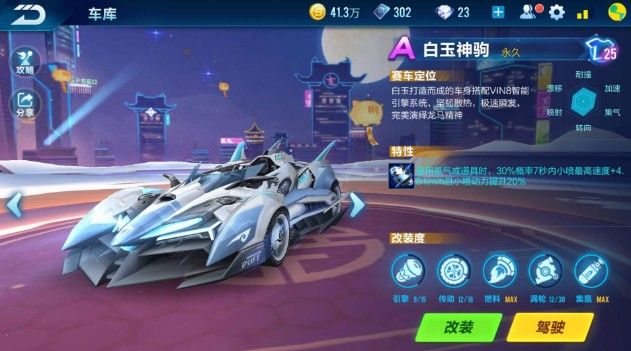 力而非单纯 力而非单纯